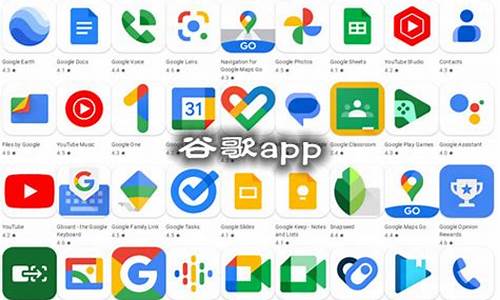 谷歌 app 源码_google chrome源码